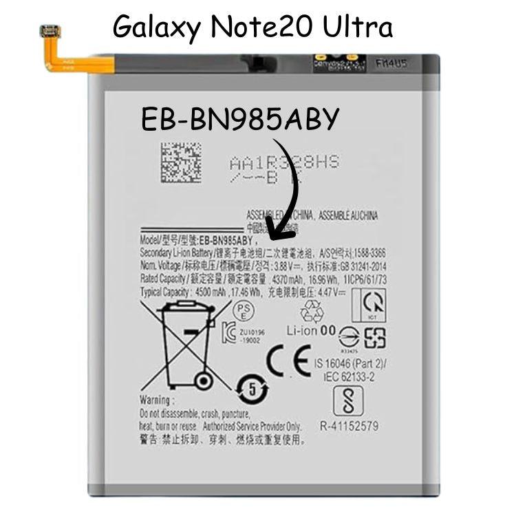 Replacement Battery EB-BN985ABY For Samsung Galaxy Note20 Ultra 5G