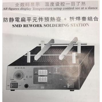 Pre-Heater for PCD Board SMD Rework Soldering - Best Cell Phone Parts Distributor in Canada